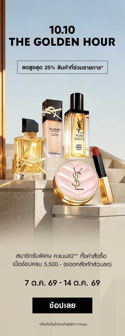 ysl